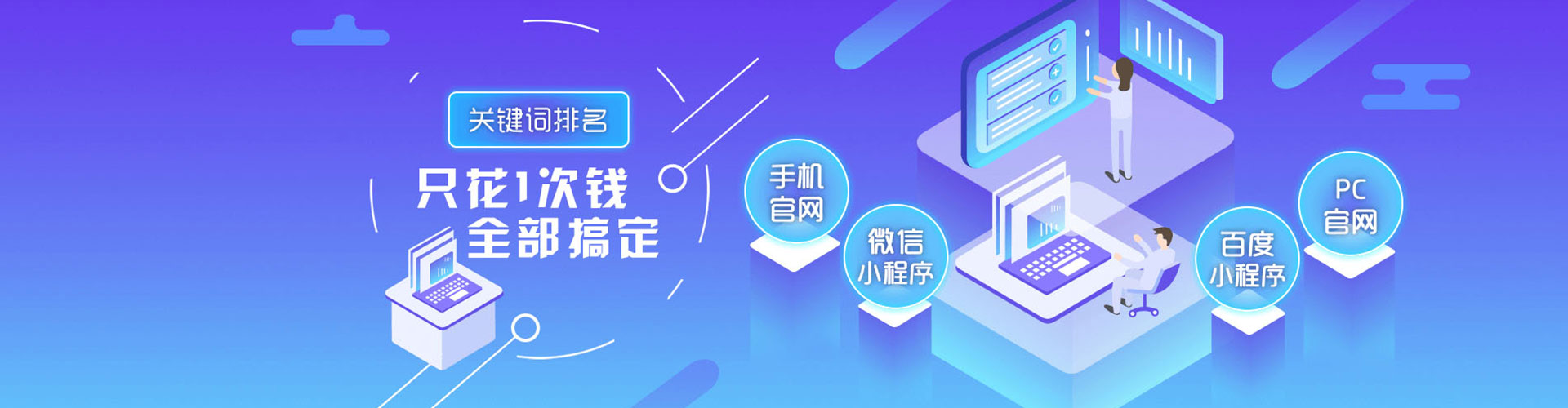 札达信息流开户