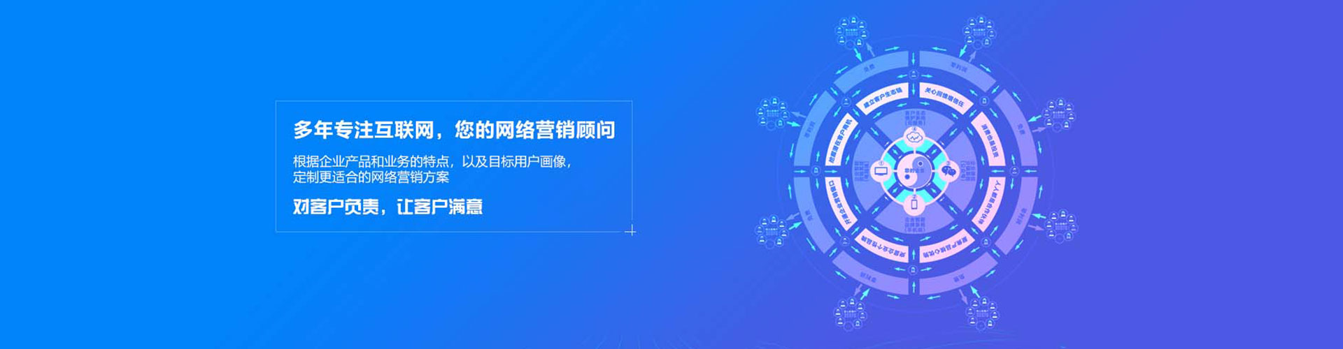 札达百度搜索推广