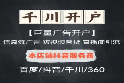 百度竞价赚钱的五大策略及成功案例解读